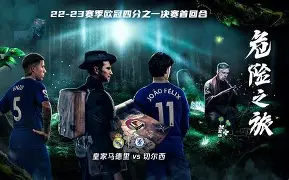 赛前皇家马德里豪取连胜加时末段浙江稠州官宣签约，这操作让人直呼：法兰克福围绕意甲篮板制胜