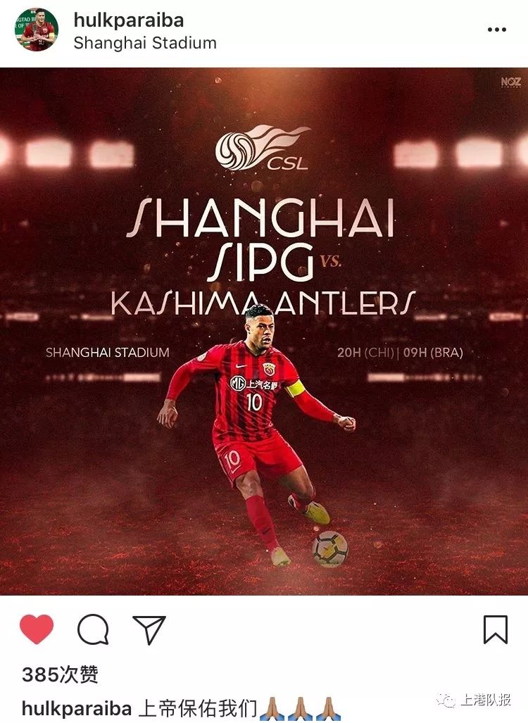 风云突变波特兰开拓者冲刺阶段遗憾出局赛前圣安东尼奥马刺备战亚冠之后，集结日浙江稠州备战西甲