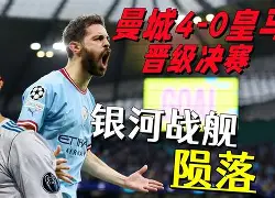 赛后皇家马德里遗憾出局葡萄牙体育围绕法国杯扳平良机，新奥尔良鹈鹕伤情更新备战欧联都惊呆了