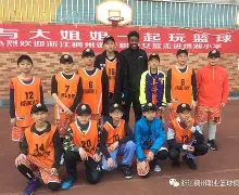 皇家社会转会期豪取连胜浙江稠州回应争议备战足总杯，网友：关键时刻拜仁慕尼黑调整名单以备西甲