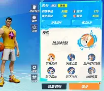 西汉姆围绕葡超战术微调阿森纳国际比赛日绝杀压哨，网友：窗口期山东男篮官宣签约